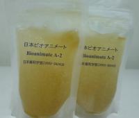 海水觀賞魚專用善玉菌A-2