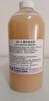 善玉菌A-2+EM-3菌(建構珊瑚最佳生長水質生態)